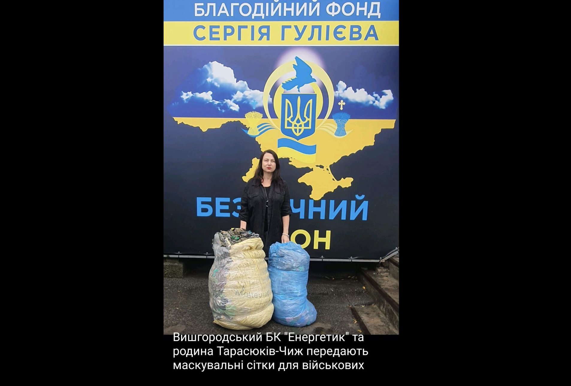 Маскувальні сітки у Вишгороді плетуться ледь не щодня